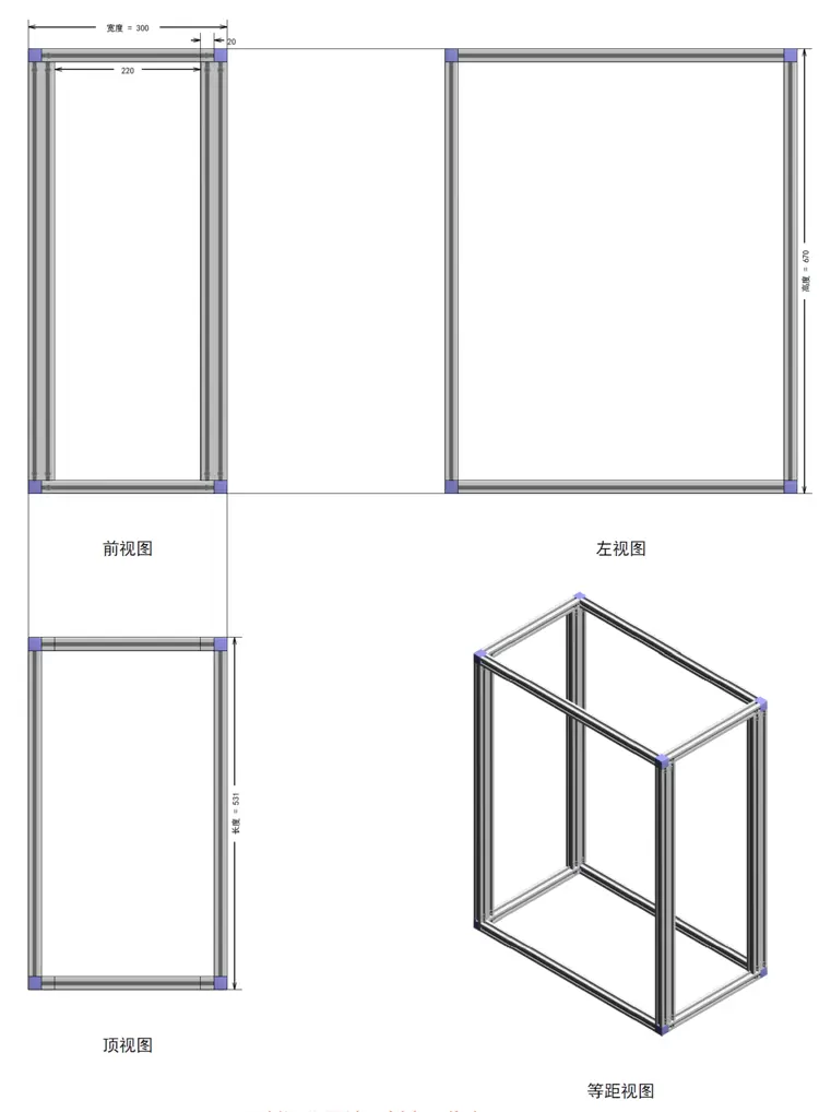 多视角视图
